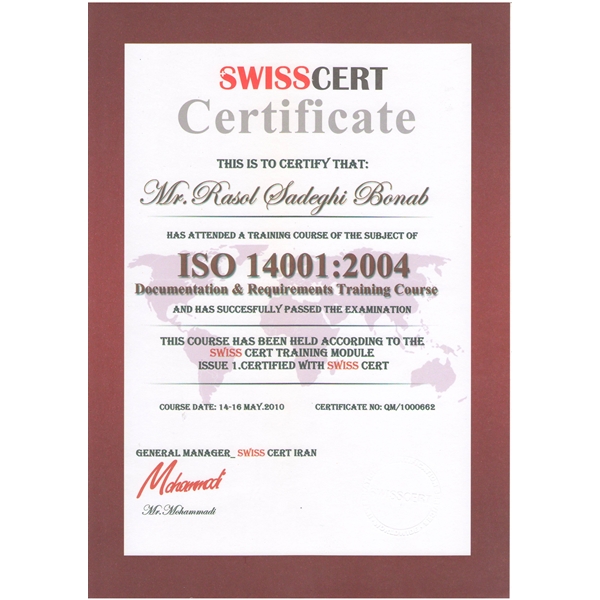 گواهی ISO 14001:2004